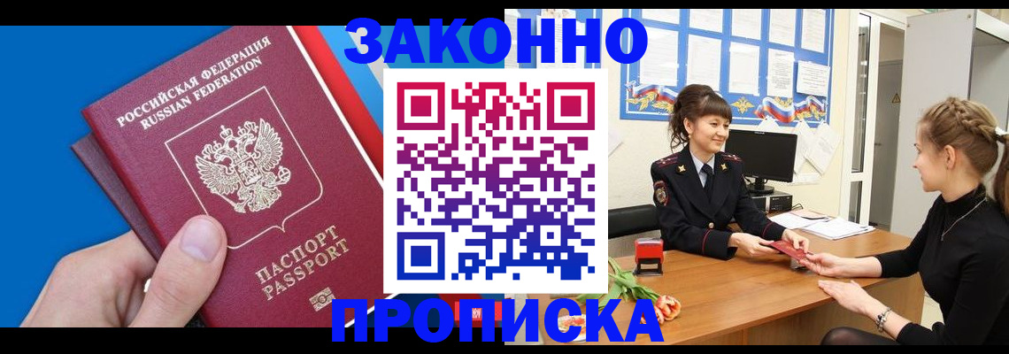 регистрация в Горнозаводске
